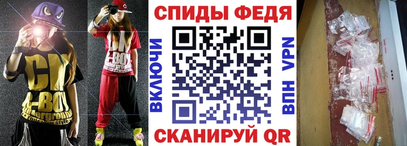 Амфетамин Розовый Ялуторовск