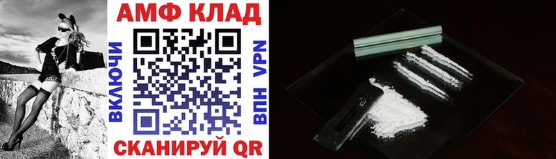 Amphetamine VHQ  omg сайт  Ялуторовск  где найти наркотики 
