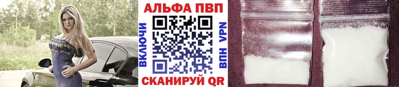 A PVP СК КРИС  hydra как зайти  Ялуторовск 