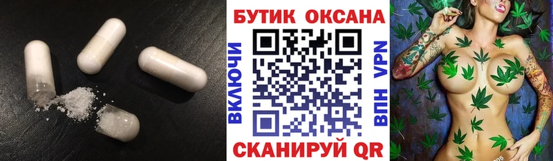 Бутират GHB  Ялуторовск 