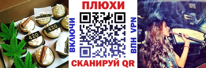 Еда ТГК марихуана  Ялуторовск 