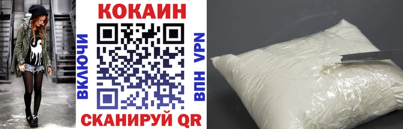 что такое   Ялуторовск  гидра вход  COCAIN Fish Scale 