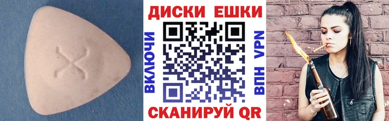 сколько стоит  Ялуторовск  ЭКСТАЗИ Philipp Plein 