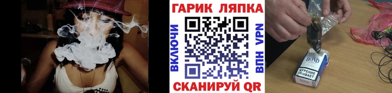 ГАШ VHQ  ОМГ ОМГ зеркало  Ялуторовск 