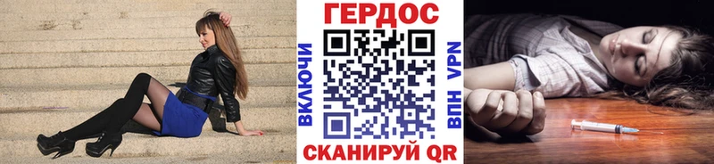 магазин продажи   Ялуторовск  hydra онион  Героин афганец 