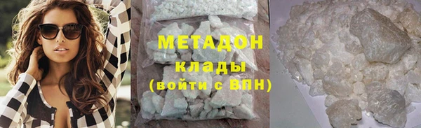 ALPHA PVP Балахна