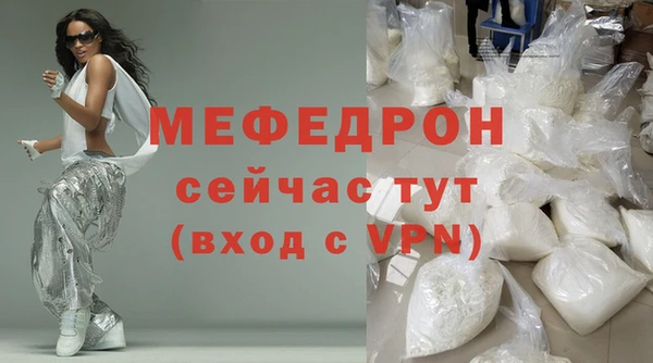 дживик Балабаново