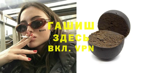 спиды Баксан