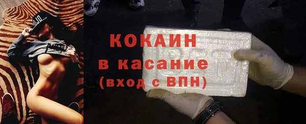 ALPHA PVP Балахна