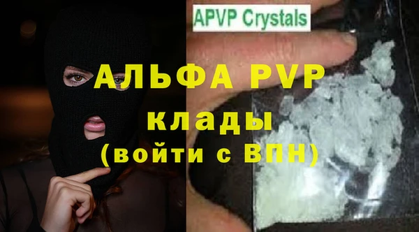 спиды Баксан