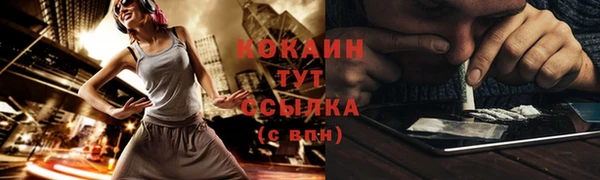 ALPHA PVP Балахна