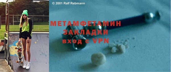 дживик Балабаново