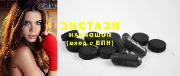 спиды Баксан