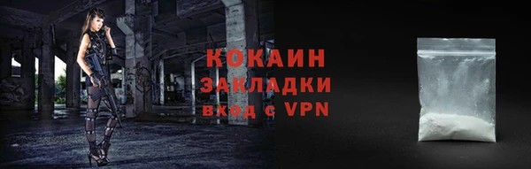 спиды Баксан