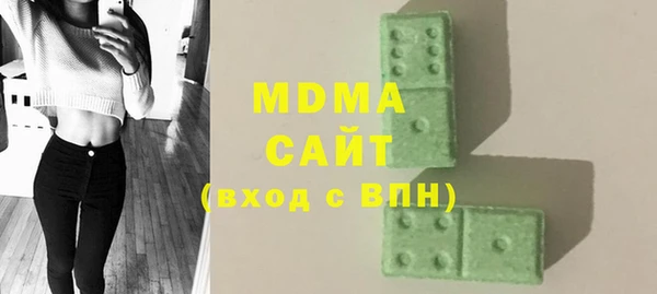 ALPHA PVP Балахна