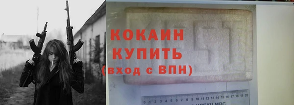 спиды Баксан