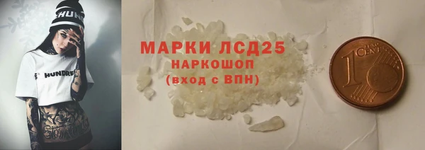 спиды Баксан