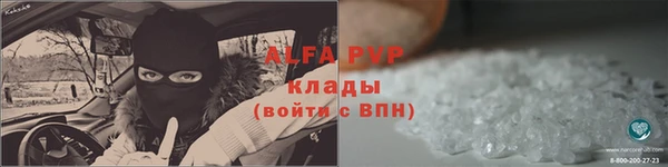 спиды Баксан