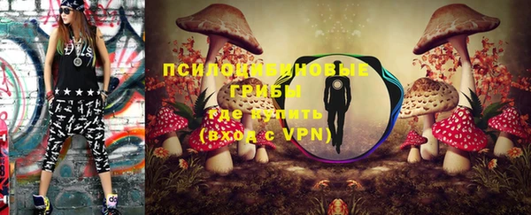 ALPHA PVP Балахна