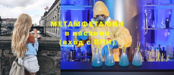 ALPHA PVP Балахна