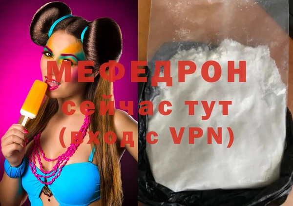 дживик Балабаново