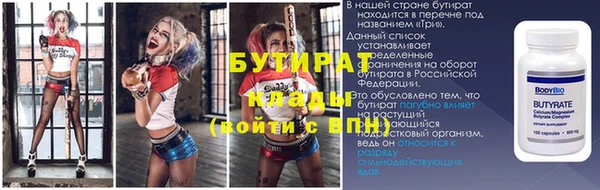 ALPHA PVP Балахна