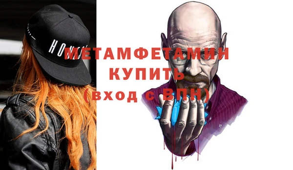 спиды Баксан