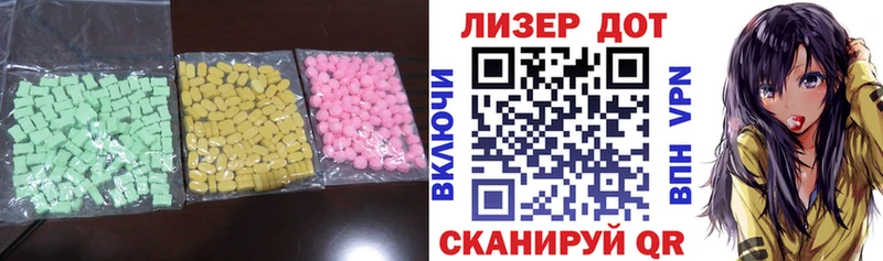 сайты даркнета официальный сайт Ялуторовск mega рабочий сайт LSD-25 экстази ecstasy как найти наркотики