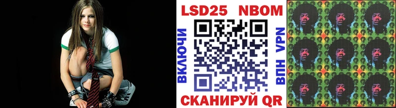 Наркотические марки 1,5мг Ялуторовск