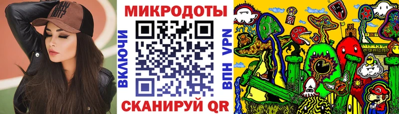 Псилоцибиновые грибы мухоморы МЕГА как зайти Ялуторовск